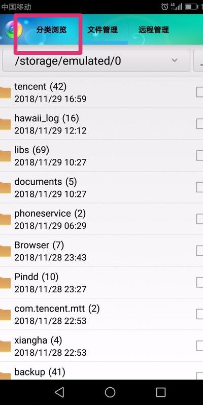 手機(jī)圖片轉(zhuǎn)JPG格式 精選應(yīng)用與方法詳解