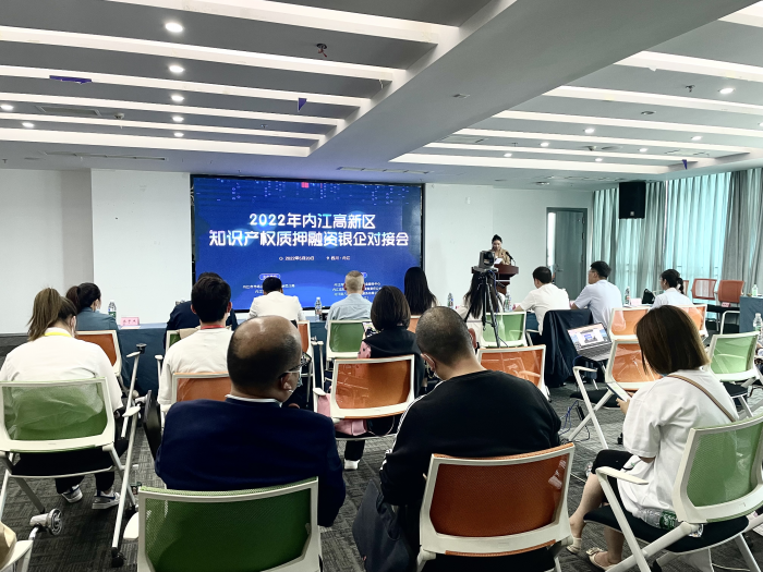 我市召開小微企業(yè)園金融服務(wù)暨知識產(chǎn)權(quán)服務(wù)對接會