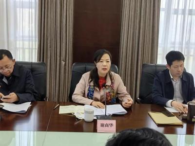 謝商華主任深入自貢調(diào)研指導(dǎo)，助推知識(shí)產(chǎn)權(quán)服務(wù)高質(zhì)量發(fā)展