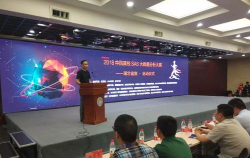 福中集團以武漢為中心加快湖北投資布局，軟件開發(fā)項目輸出達20個