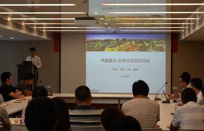 信息化助力偉星房產(chǎn)精細(xì)化管理提升 再次攜手賽普愛德軟件的湖北實踐